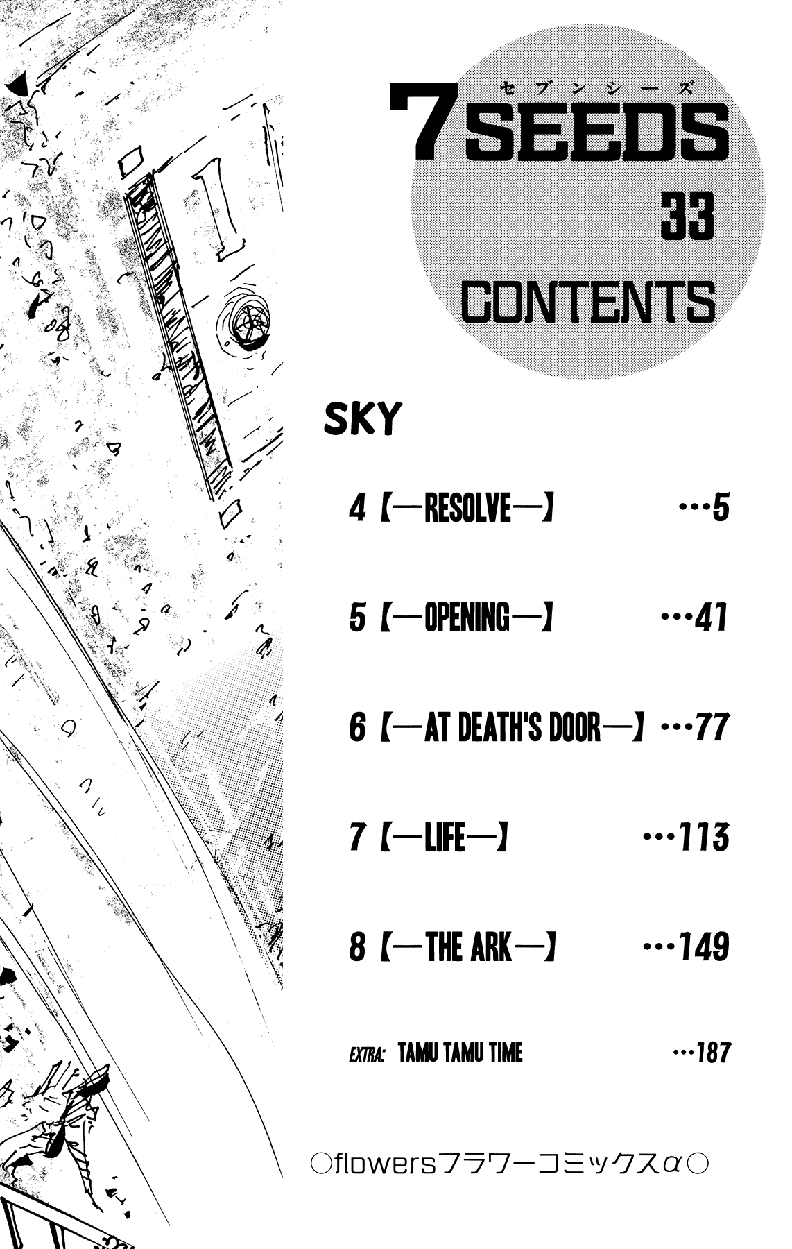 7 Seeds Chapter 167 page 6 - Chapter 167: Sky Chapter 4 [Resolve]