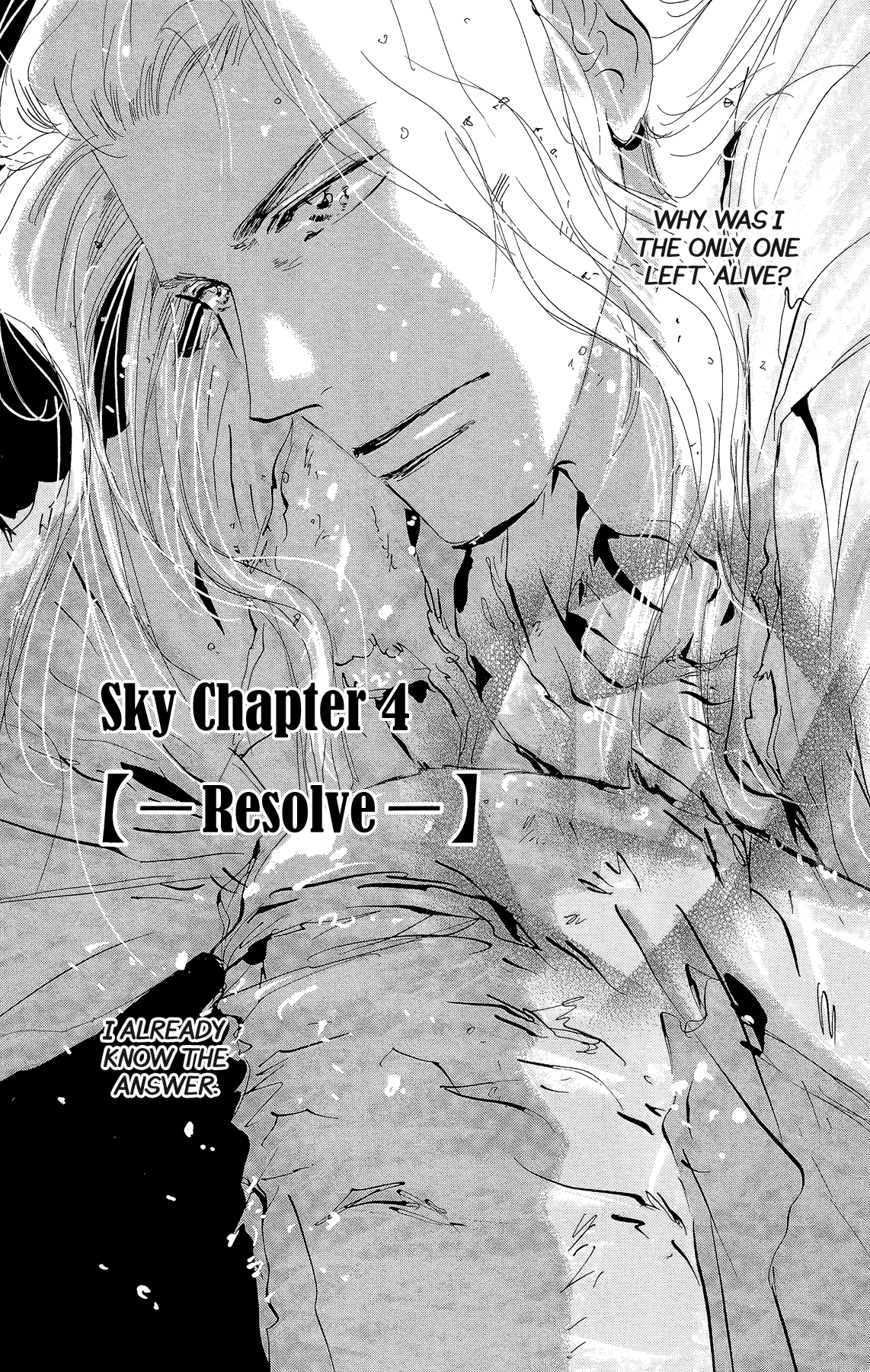 7 Seeds Chapter 167 page 7 - Chapter 167: Sky Chapter 4 [Resolve]