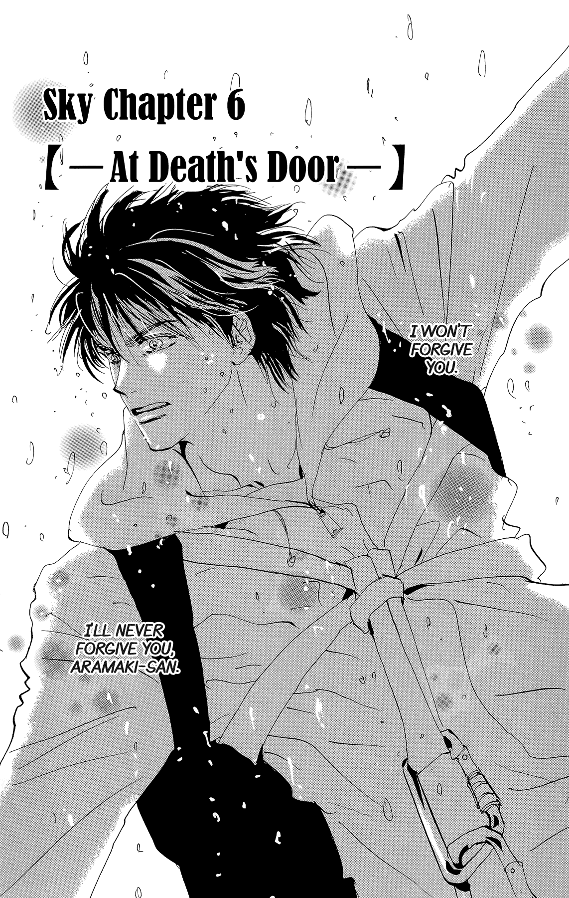 7 Seeds Chapter 169 page 1 - Chapter 169: Sky Chapter 6 [At Death's Door]