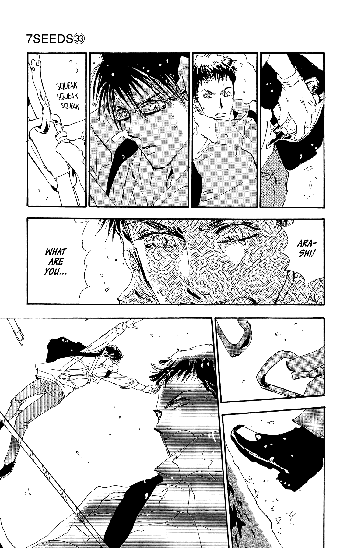 7 Seeds Chapter 169 page 4 - Chapter 169: Sky Chapter 6 [At Death's Door]
