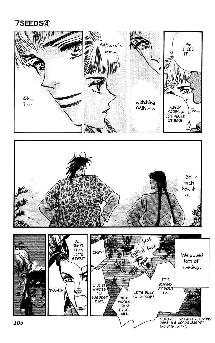 7 Seeds Chapter 17 page 17 - Chapter 17 : Winter chapter 2 Rain at Night
