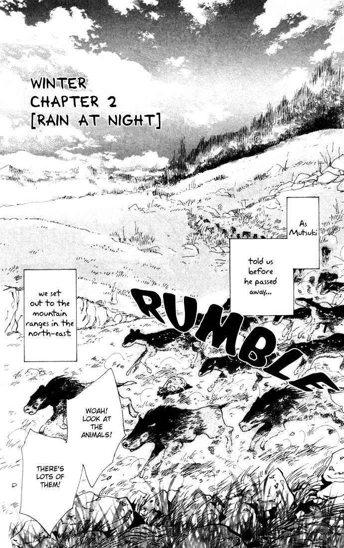 7 Seeds Chapter 17 page 2 - Chapter 17 : Winter chapter 2 Rain at Night