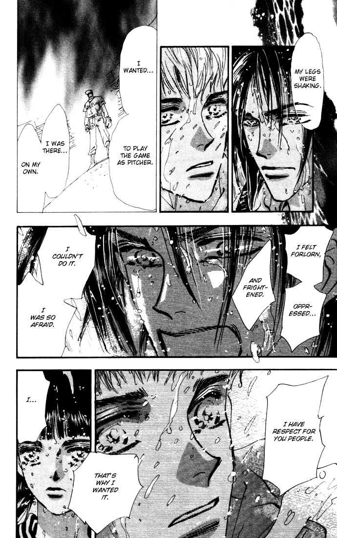 7 Seeds Chapter 17 page 24 - Chapter 17 : Winter chapter 2 Rain at Night