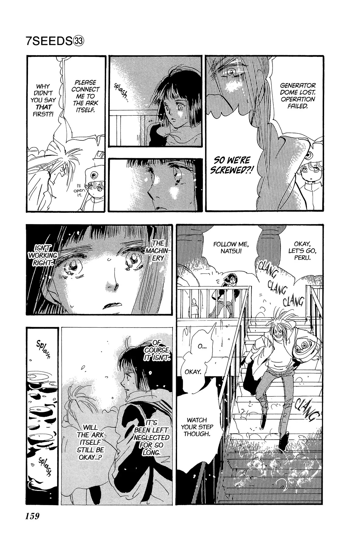 7 Seeds Chapter 171 page 11 - Chapter 171: Sky Chapter 8 [The Ark]