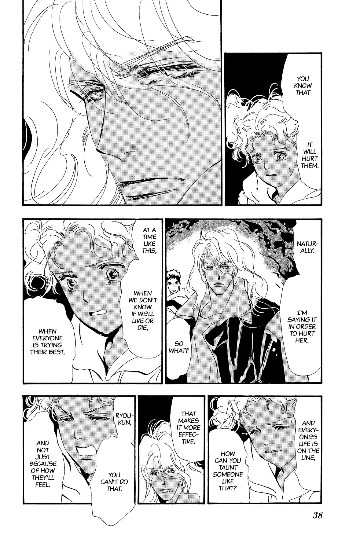 7 Seeds Chapter 173 page 14 - Chapter 173: Sky Chapter 10 [Inner Nature]