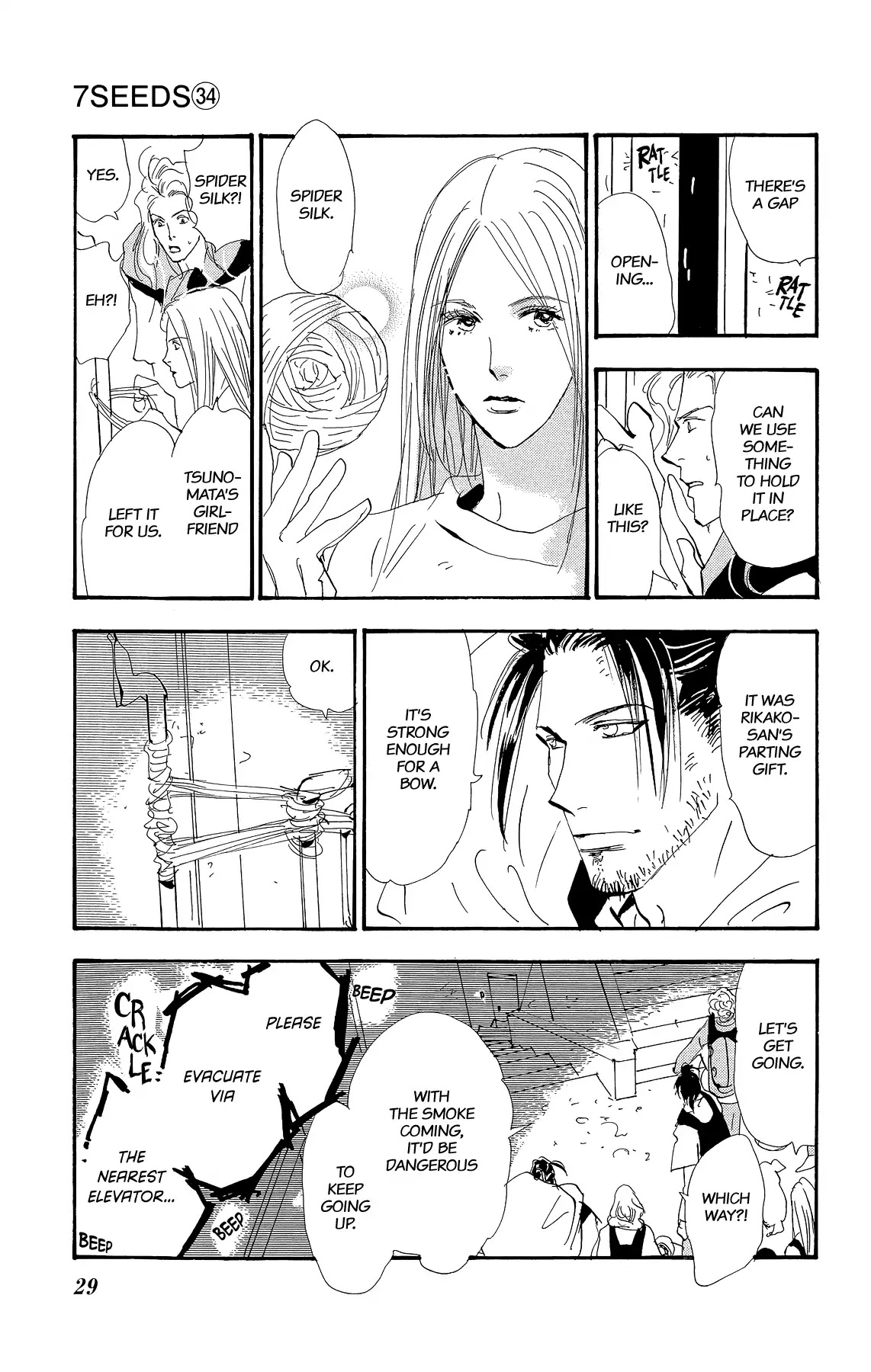 7 Seeds Chapter 173 page 5 - Chapter 173: Sky Chapter 10 [Inner Nature]