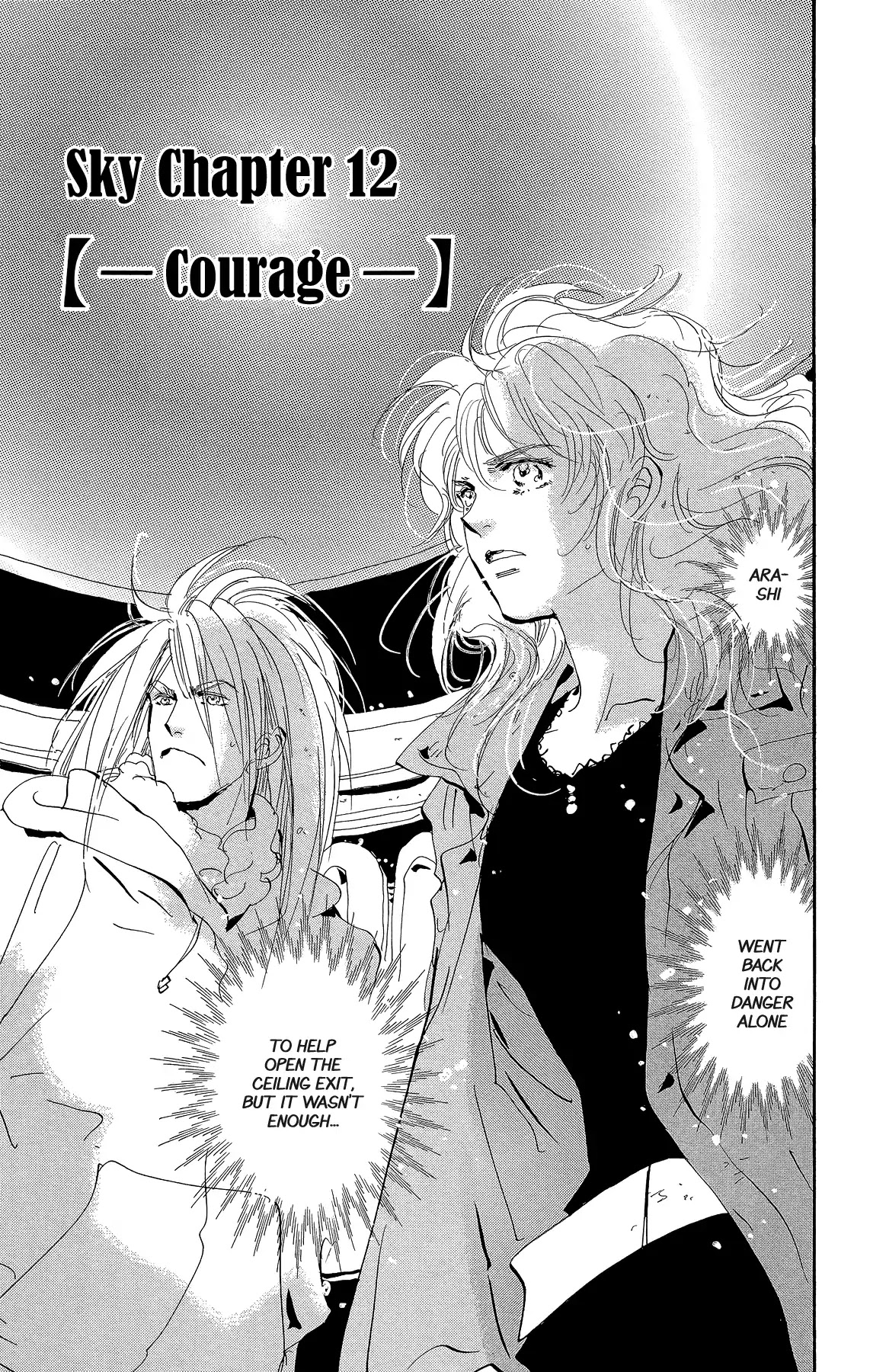 7 Seeds Chapter 175 page 1 - Chapter 175: Sky Chapter 12 [Courage]