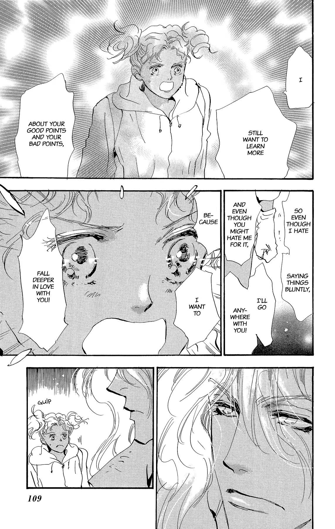 7 Seeds Chapter 175 page 12 - Chapter 175: Sky Chapter 12 [Courage]