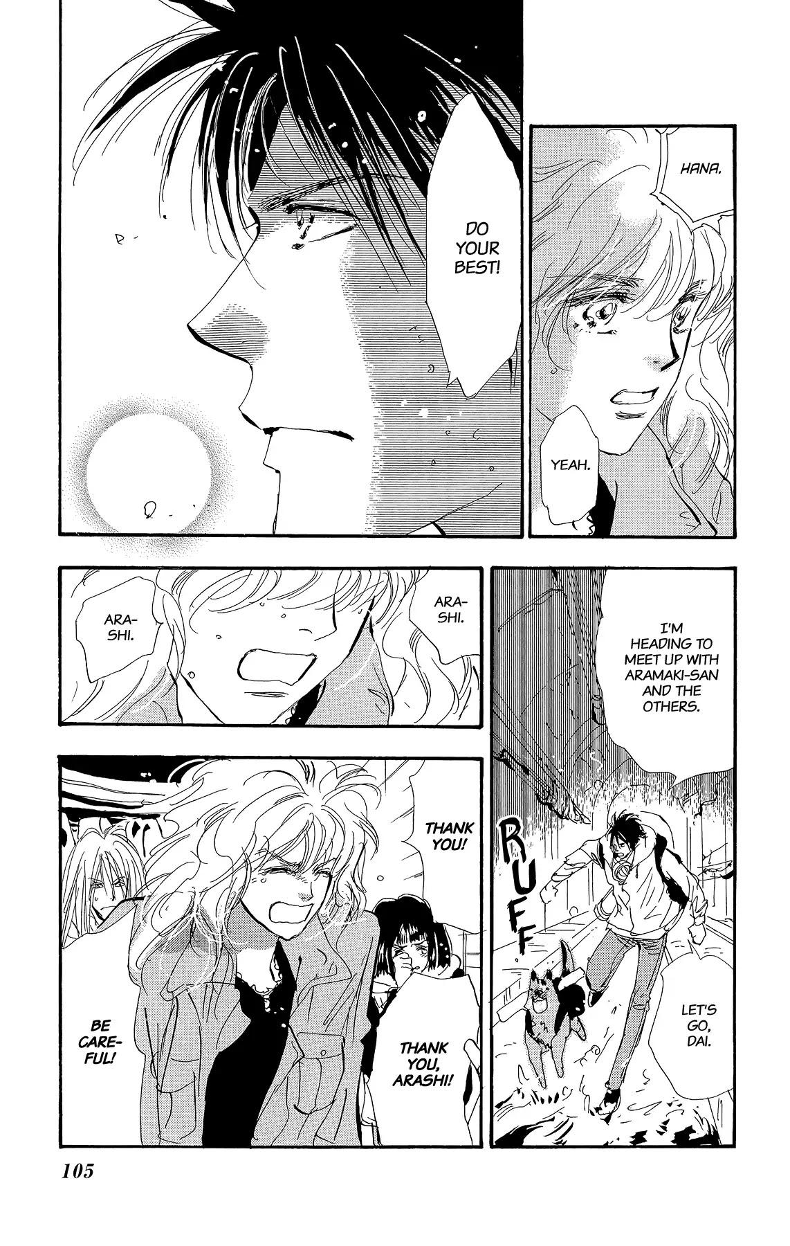 7 Seeds Chapter 175 page 8 - Chapter 175: Sky Chapter 12 [Courage]
