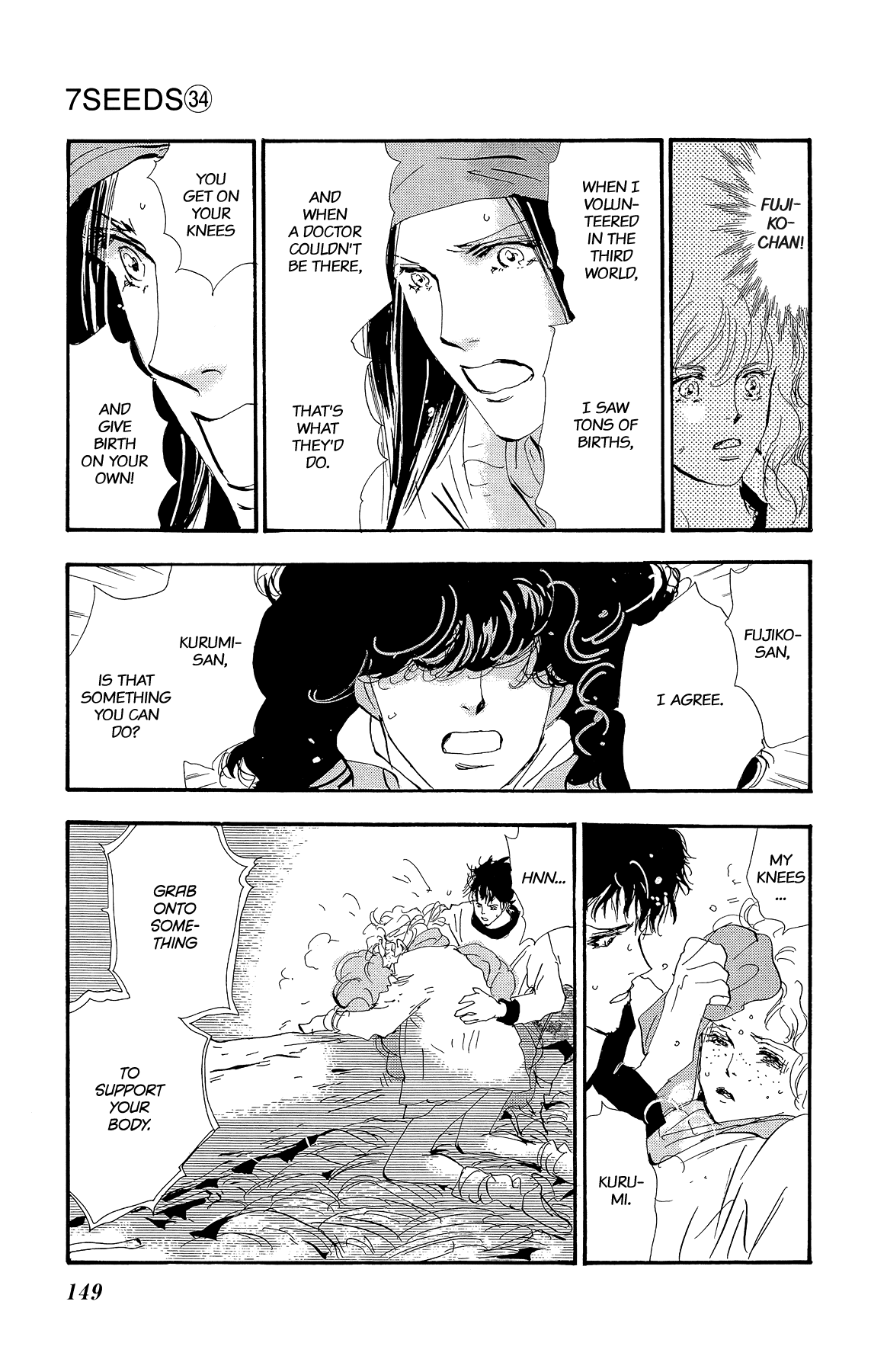 7 Seeds Chapter 176 page 17 - Chapter 176: Final Chapter 1 [At the Break of Dawn]