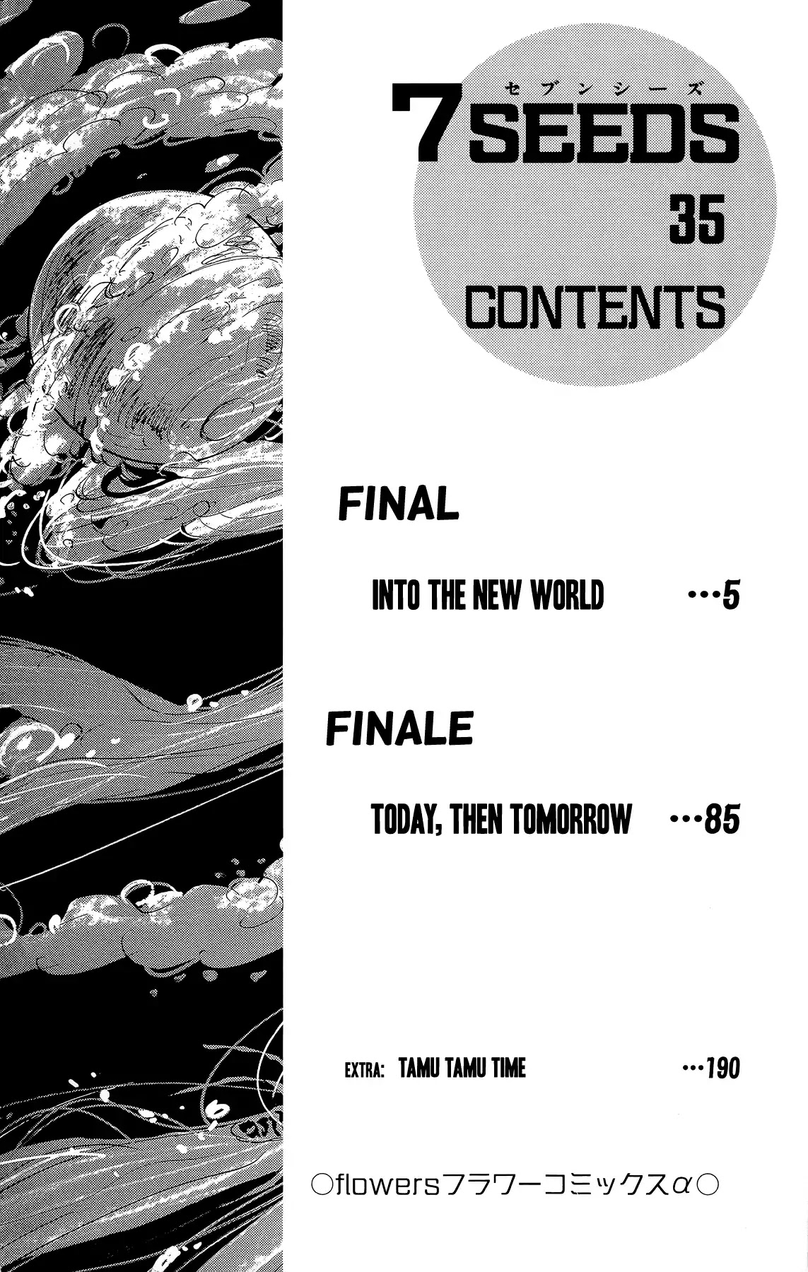 7 Seeds Chapter 177 page 5 - Chapter 177: Final Chapter 2 [Into the New World]