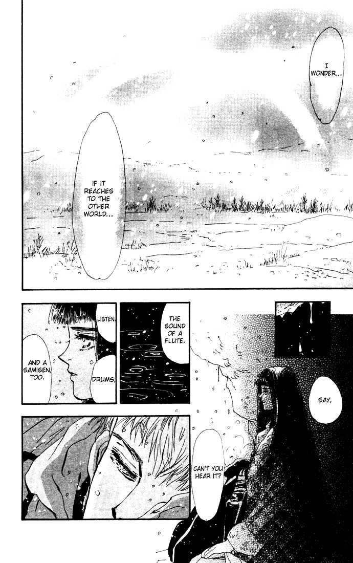 7 Seeds Chapter 18 page 18 - Chapter 18 : The Other Side Of The Rainbow