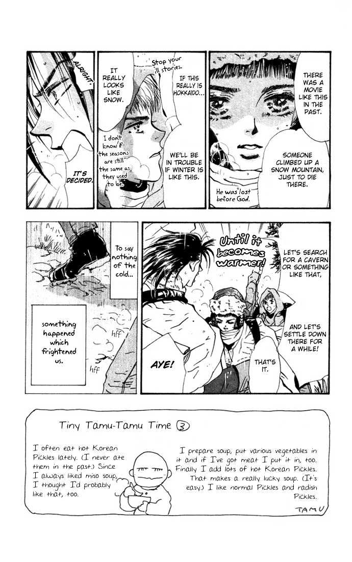 7 Seeds Chapter 18 page 2 - Chapter 18 : The Other Side Of The Rainbow