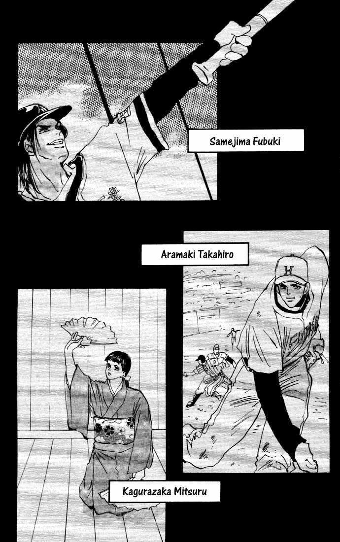 7 Seeds Chapter 19 page 34 - Chapter 19 : Winter chapter 4 Journey