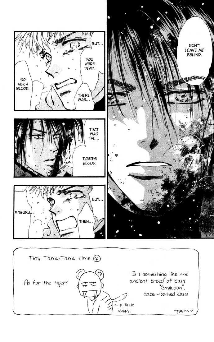 7 Seeds Chapter 19 page 4 - Chapter 19 : Winter chapter 4 Journey