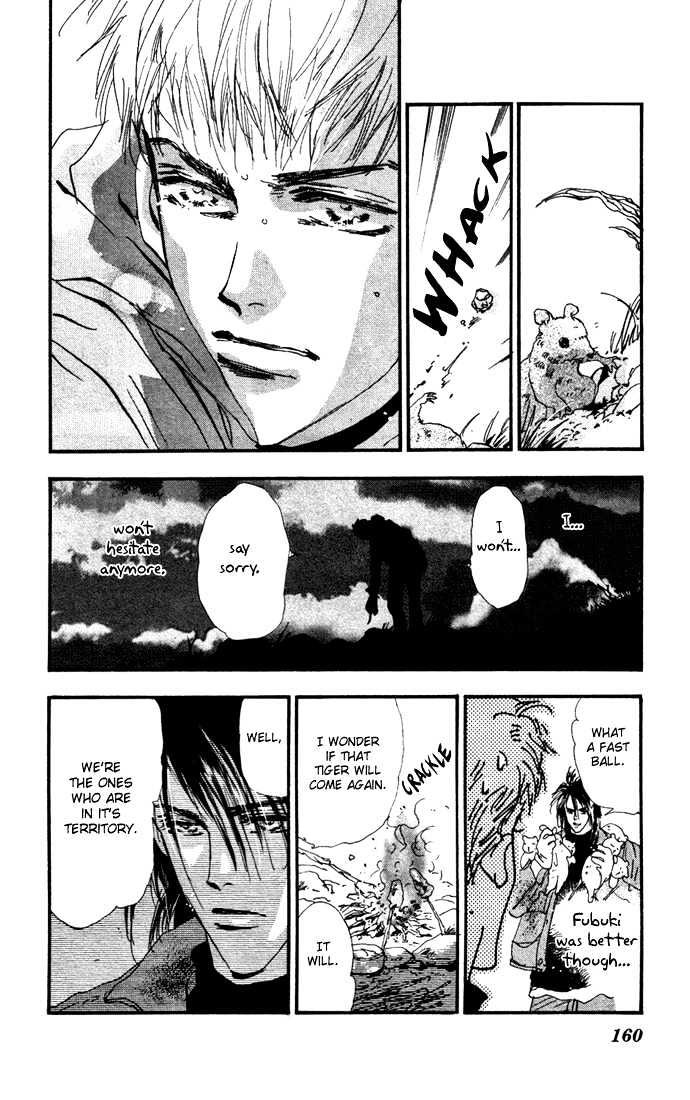 7 Seeds Chapter 19 page 8 - Chapter 19 : Winter chapter 4 Journey