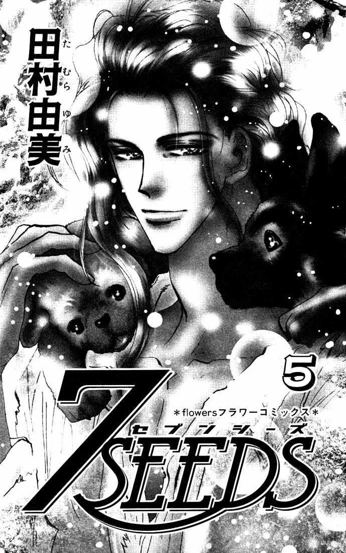 7 Seeds Chapter 20 page 3 - Chapter 20 : Pampas Grass Seeds chapter 1 Ants and Potatoes