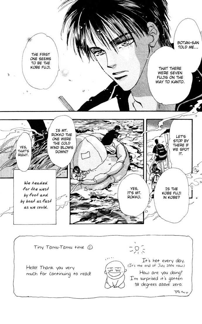 7 Seeds Chapter 20 page 7 - Chapter 20 : Pampas Grass Seeds chapter 1 Ants and Potatoes