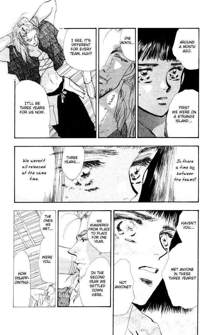 7 Seeds Chapter 21 page 12 - Chapter 21 : Pampas Grass Seeds chapter 2 Earthworms and Corn