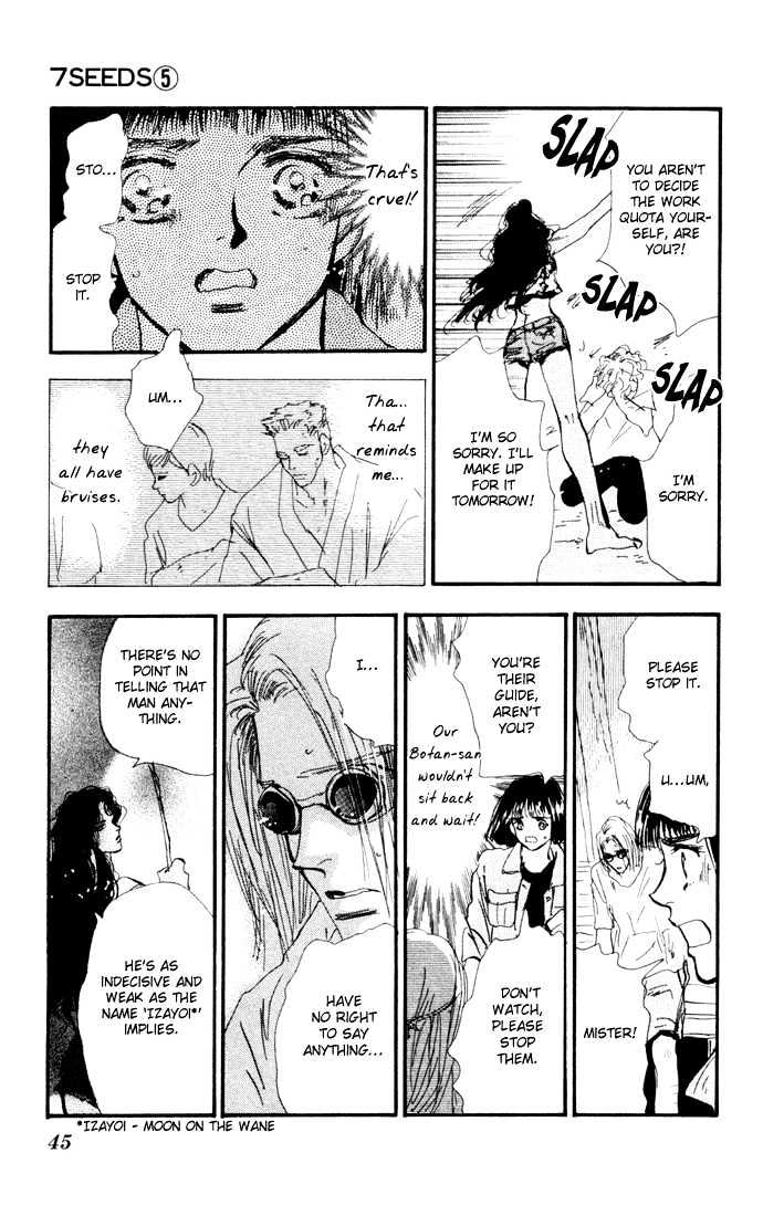 7 Seeds Chapter 21 page 15 - Chapter 21 : Pampas Grass Seeds chapter 2 Earthworms and Corn