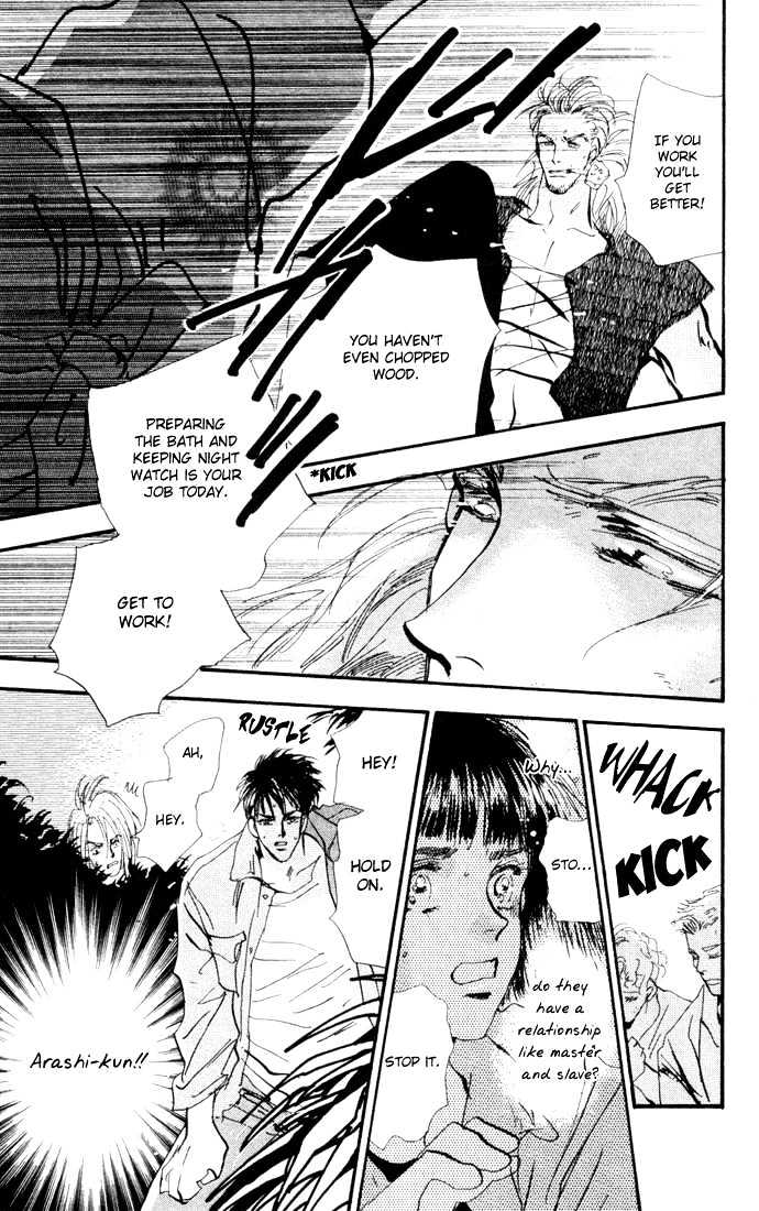7 Seeds Chapter 21 page 17 - Chapter 21 : Pampas Grass Seeds chapter 2 Earthworms and Corn