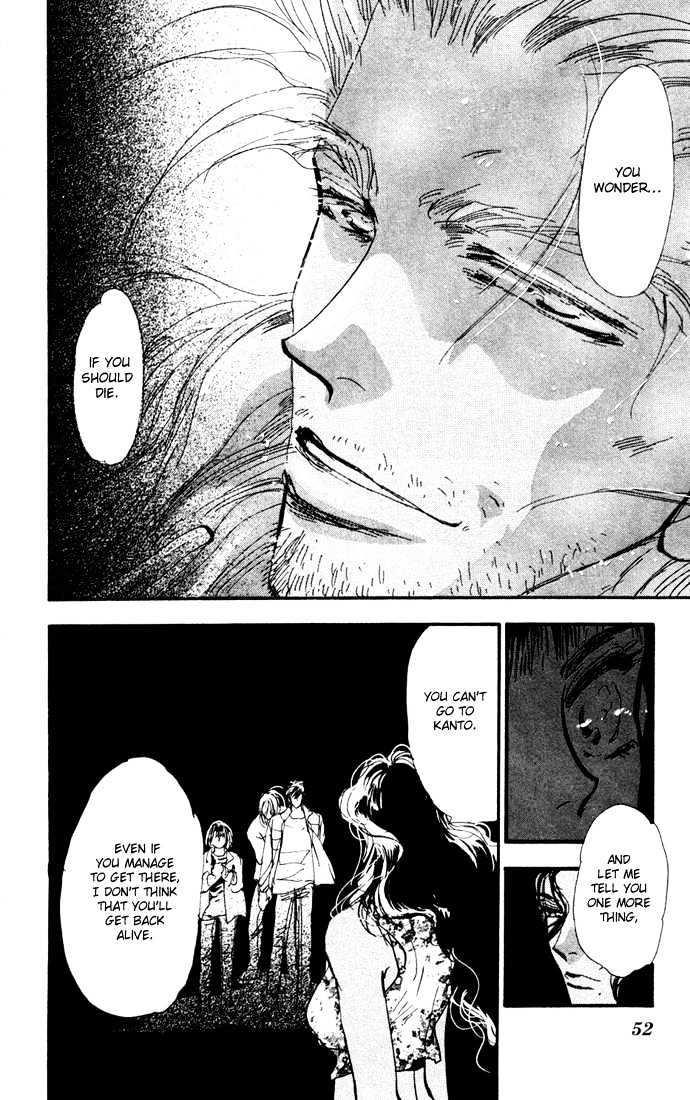 7 Seeds Chapter 21 page 22 - Chapter 21 : Pampas Grass Seeds chapter 2 Earthworms and Corn