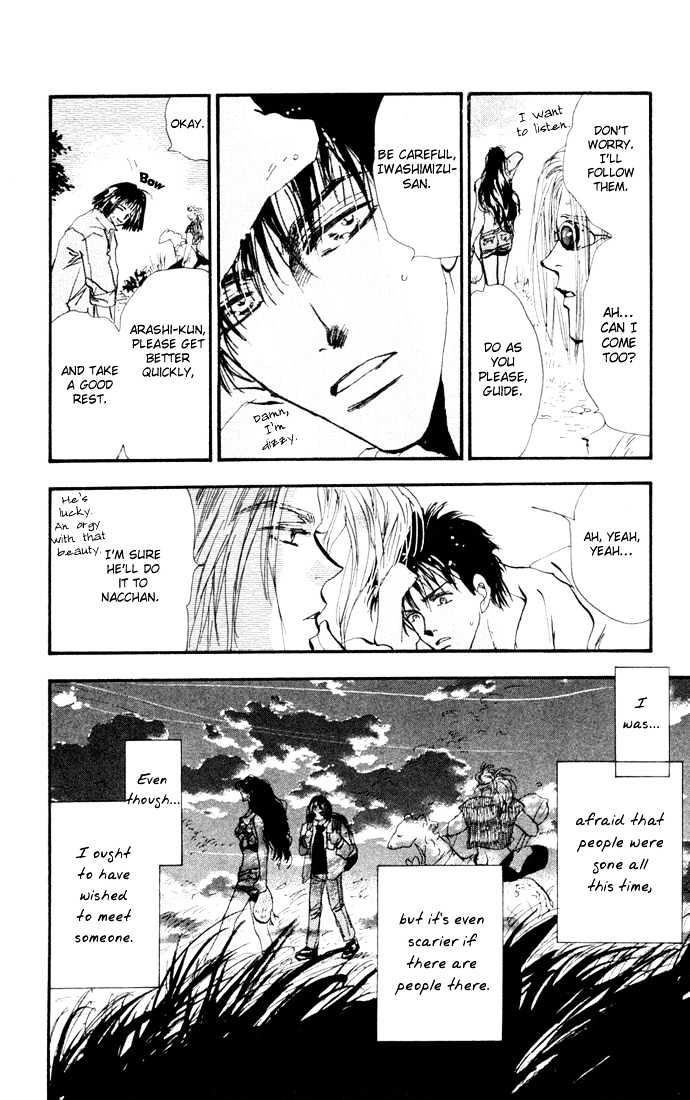 7 Seeds Chapter 21 page 7 - Chapter 21 : Pampas Grass Seeds chapter 2 Earthworms and Corn