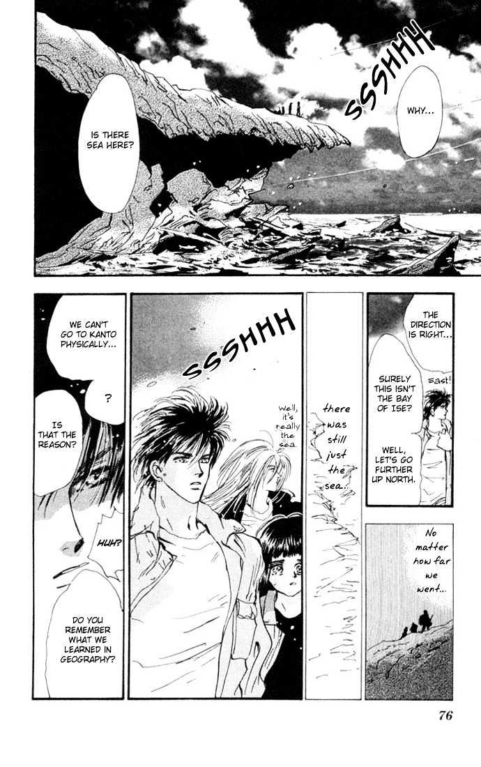 7 Seeds Chapter 22 page 25 - Chapter 22 : Pampas Grass Seeds chapter 3 Tobacco and Moon