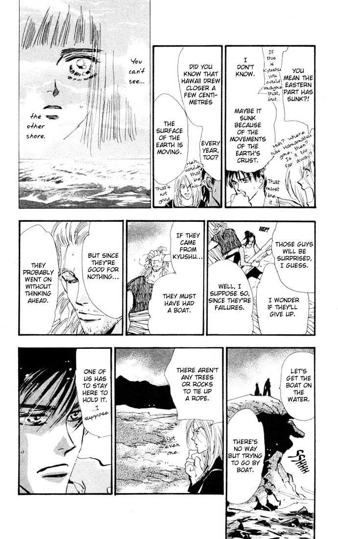 7 Seeds Chapter 22 page 27 - Chapter 22 : Pampas Grass Seeds chapter 3 Tobacco and Moon