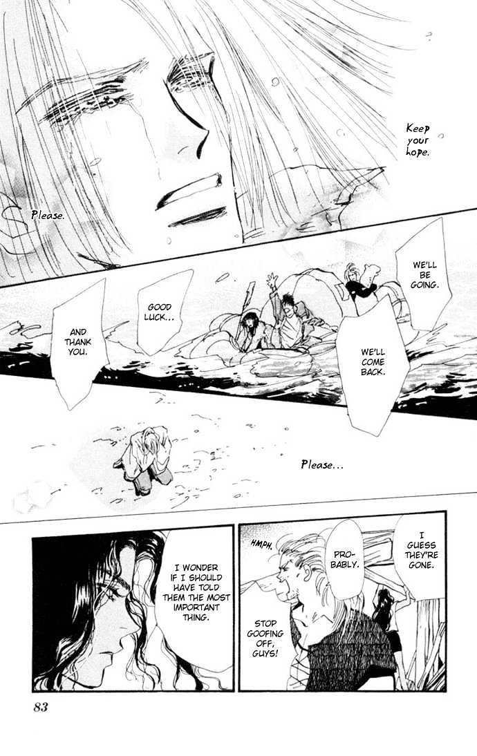 7 Seeds Chapter 22 page 32 - Chapter 22 : Pampas Grass Seeds chapter 3 Tobacco and Moon