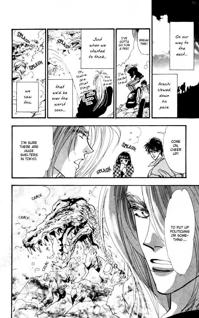 7 Seeds Chapter 23 page 13 - Chapter 23 : Pampas Grass Seeds chapter 4 Milk and Grave