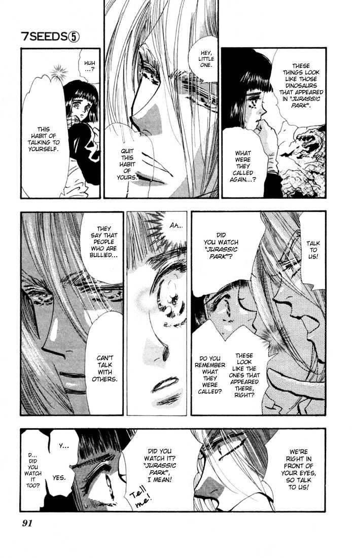 7 Seeds Chapter 23 page 4 - Chapter 23 : Pampas Grass Seeds chapter 4 Milk and Grave