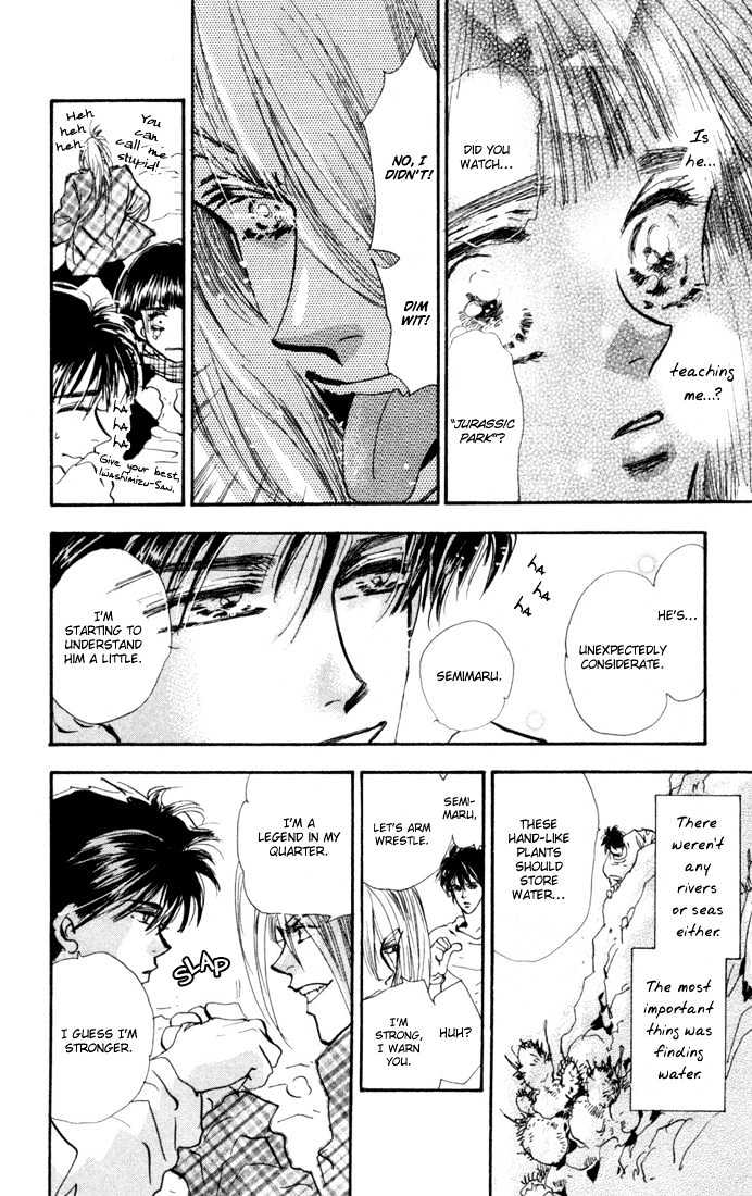 7 Seeds Chapter 23 page 5 - Chapter 23 : Pampas Grass Seeds chapter 4 Milk and Grave