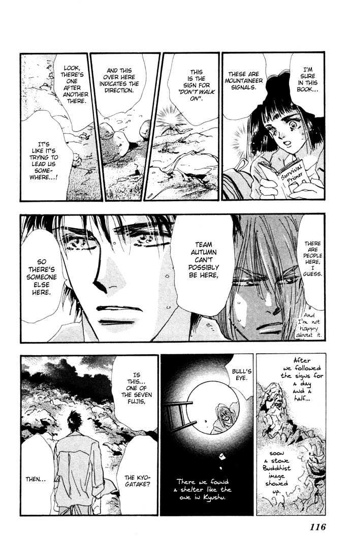 7 Seeds Chapter 24 page 11 - Chapter 24 : Pampas Grass Seeds Chapter 5 [Burning Wind and Cherry Blossoms]