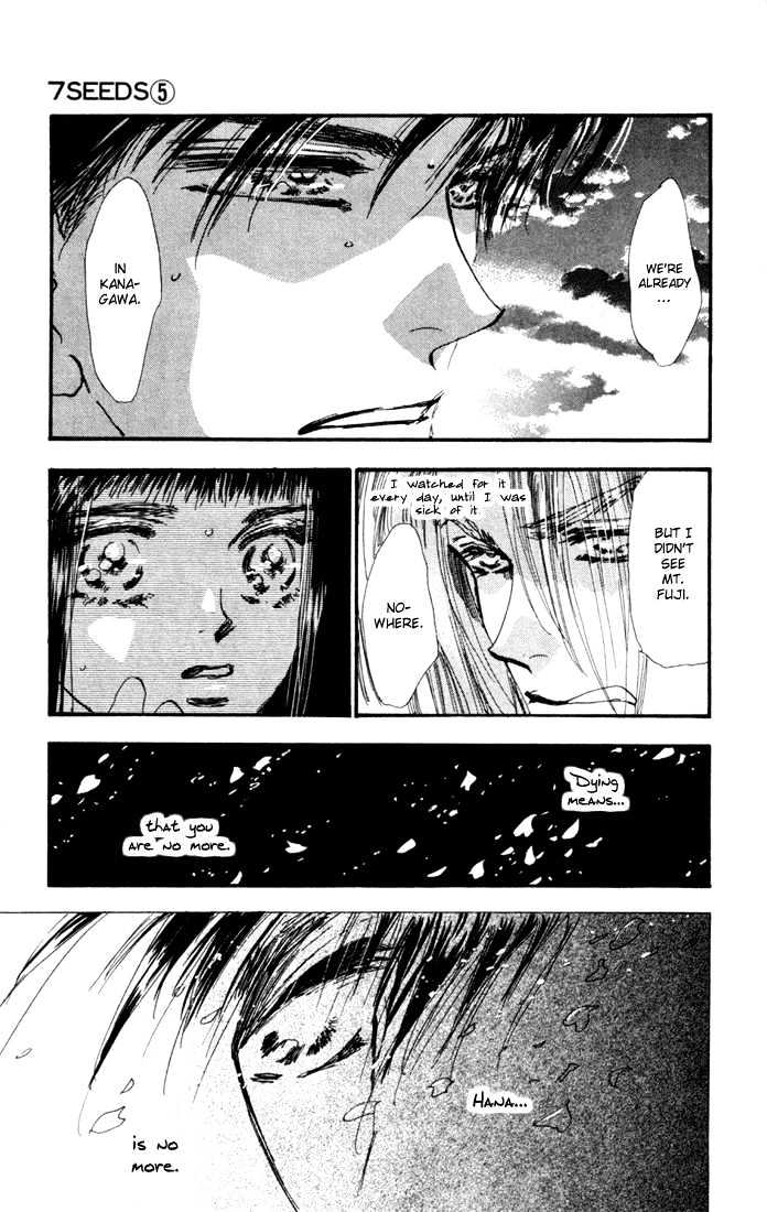 7 Seeds Chapter 24 page 12 - Chapter 24 : Pampas Grass Seeds Chapter 5 [Burning Wind and Cherry Blossoms]