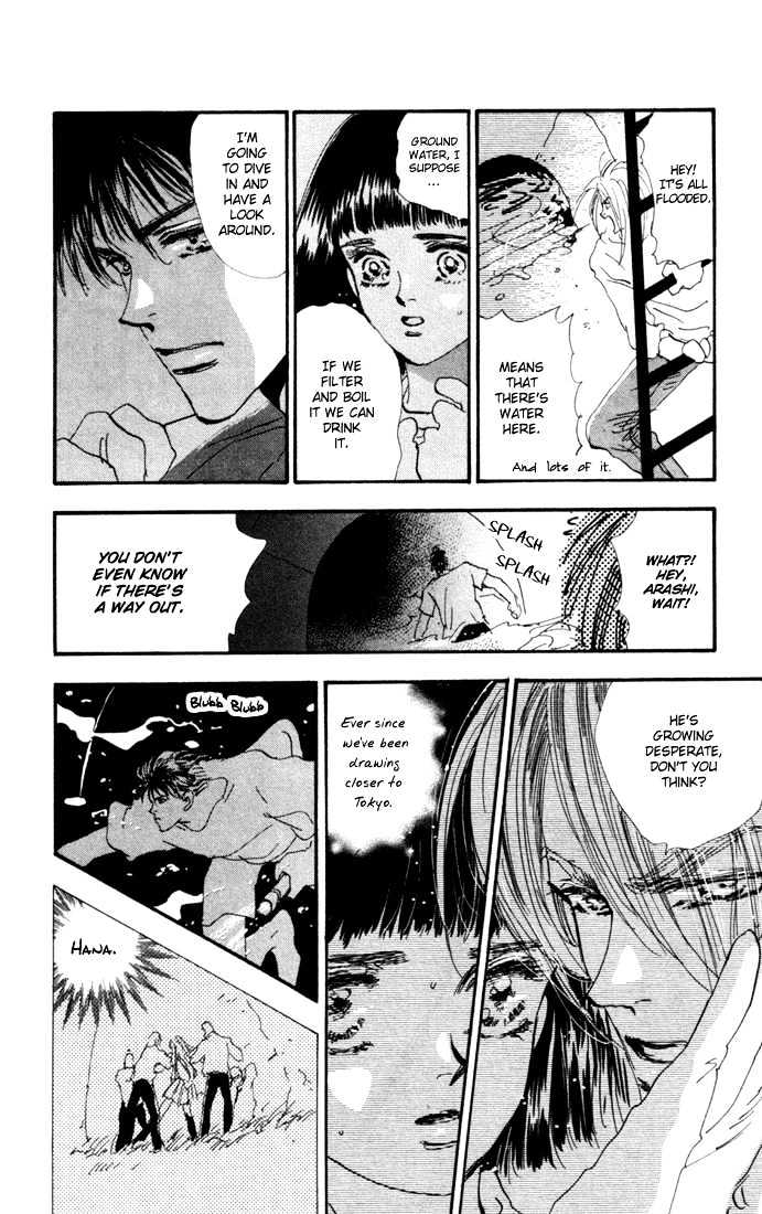 7 Seeds Chapter 24 page 15 - Chapter 24 : Pampas Grass Seeds Chapter 5 [Burning Wind and Cherry Blossoms]