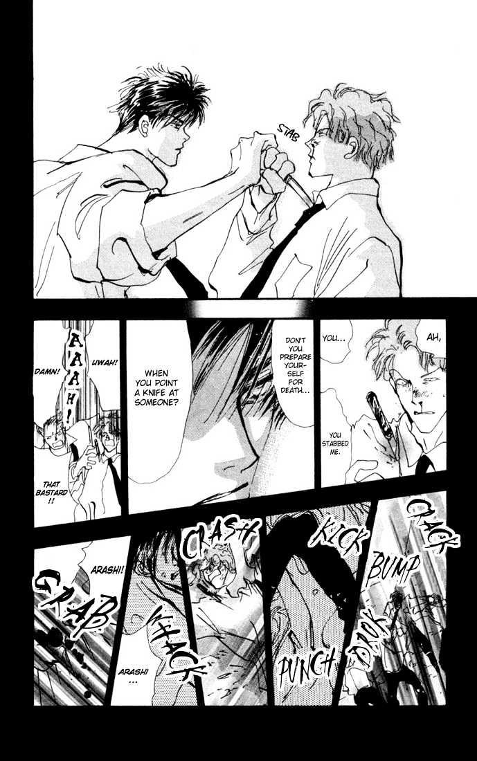 7 Seeds Chapter 24 page 17 - Chapter 24 : Pampas Grass Seeds Chapter 5 [Burning Wind and Cherry Blossoms]