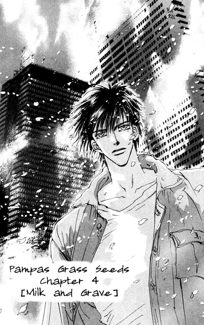 7 Seeds Chapter 24 page 2 - Chapter 24 : Pampas Grass Seeds Chapter 5 [Burning Wind and Cherry Blossoms]