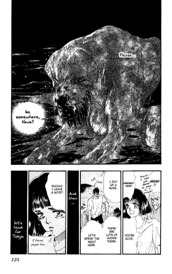 7 Seeds Chapter 24 page 20 - Chapter 24 : Pampas Grass Seeds Chapter 5 [Burning Wind and Cherry Blossoms]