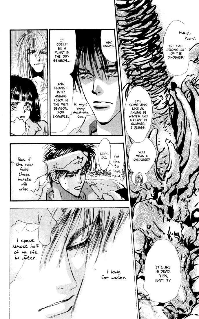 7 Seeds Chapter 24 page 7 - Chapter 24 : Pampas Grass Seeds Chapter 5 [Burning Wind and Cherry Blossoms]
