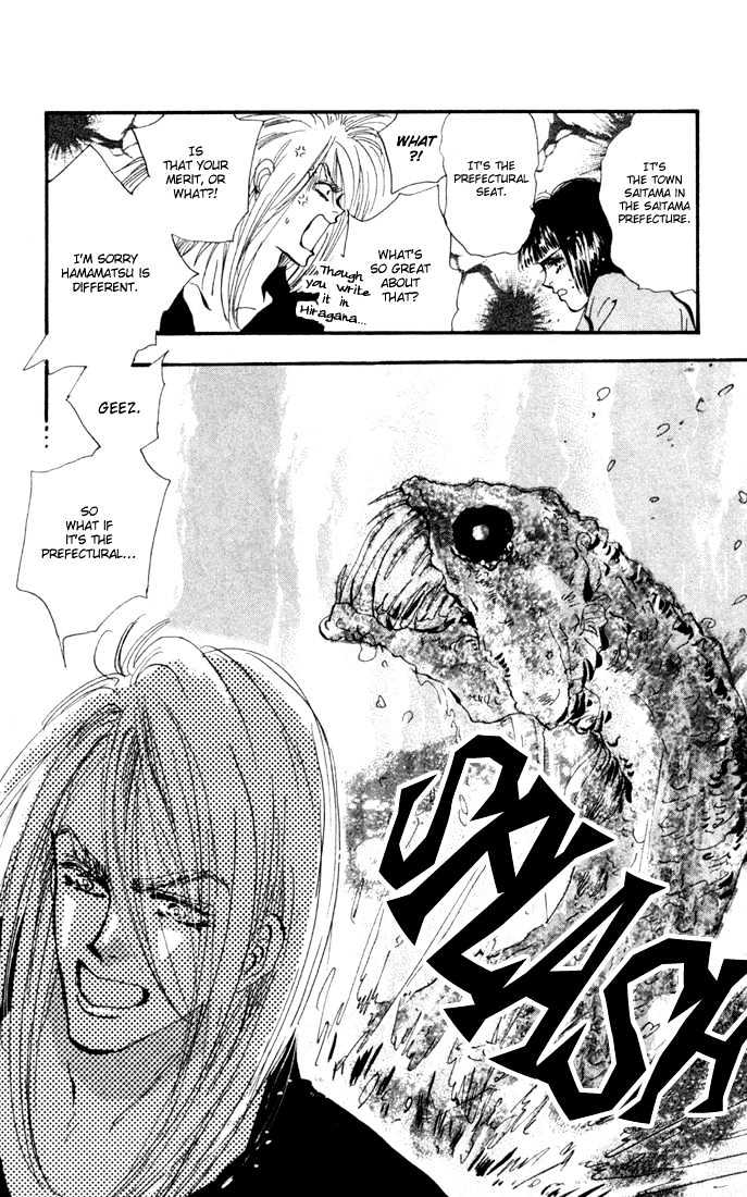 7 Seeds Chapter 25 page 14 - Chapter 25 : Pampas Grass Seeds chapter 6 June and October