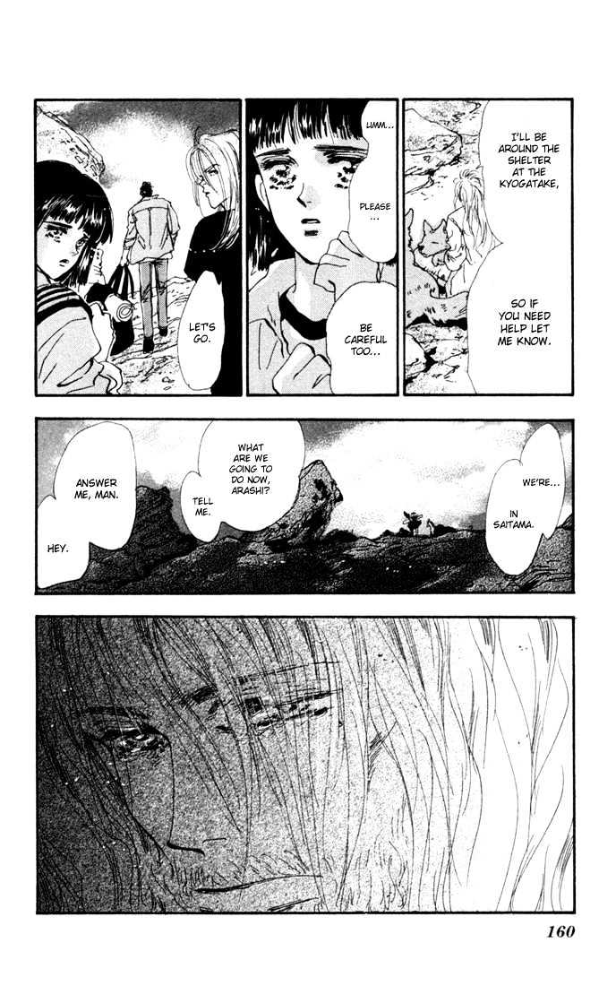7 Seeds Chapter 25 page 33 - Chapter 25 : Pampas Grass Seeds chapter 6 June and October