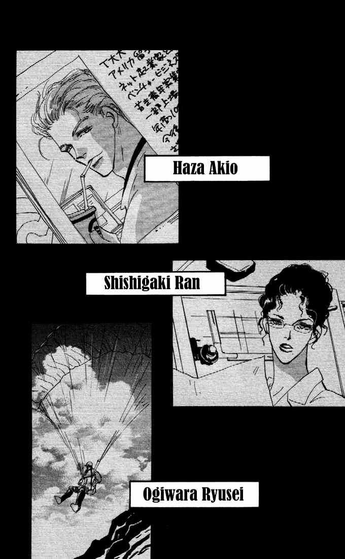 7 Seeds Chapter 26 page 19 - Chapter 26 : Rainwater Chapter 1 [Awakening]