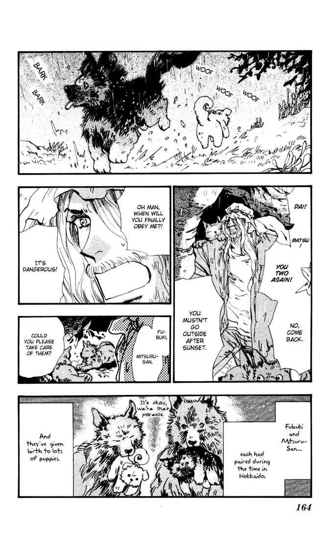 7 Seeds Chapter 26 page 2 - Chapter 26 : Rainwater Chapter 1 [Awakening]