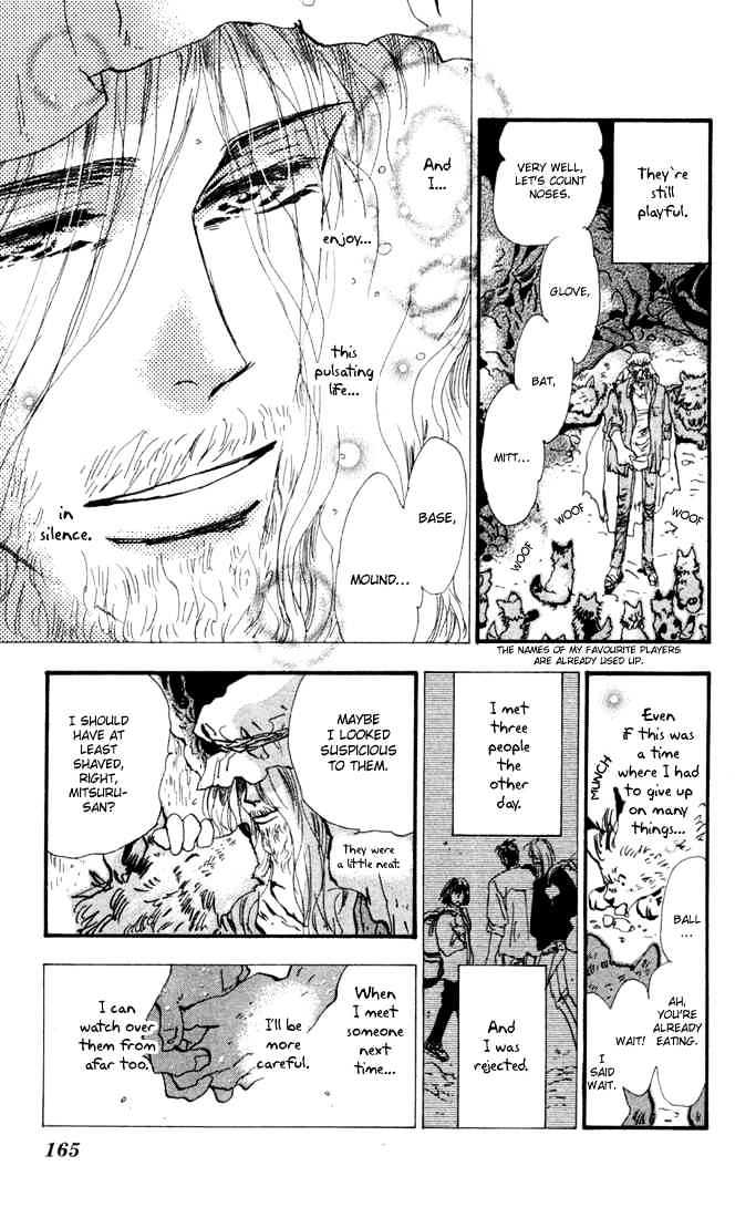 7 Seeds Chapter 26 page 3 - Chapter 26 : Rainwater Chapter 1 [Awakening]