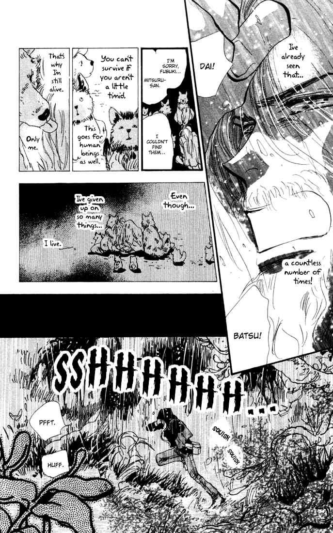 7 Seeds Chapter 26 page 6 - Chapter 26 : Rainwater Chapter 1 [Awakening]