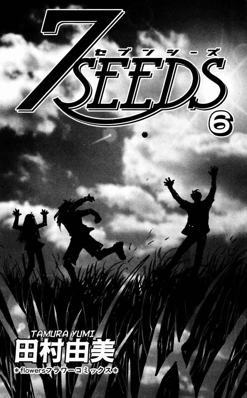7 Seeds Chapter 27.2 page 3 - Chapter 27 v2