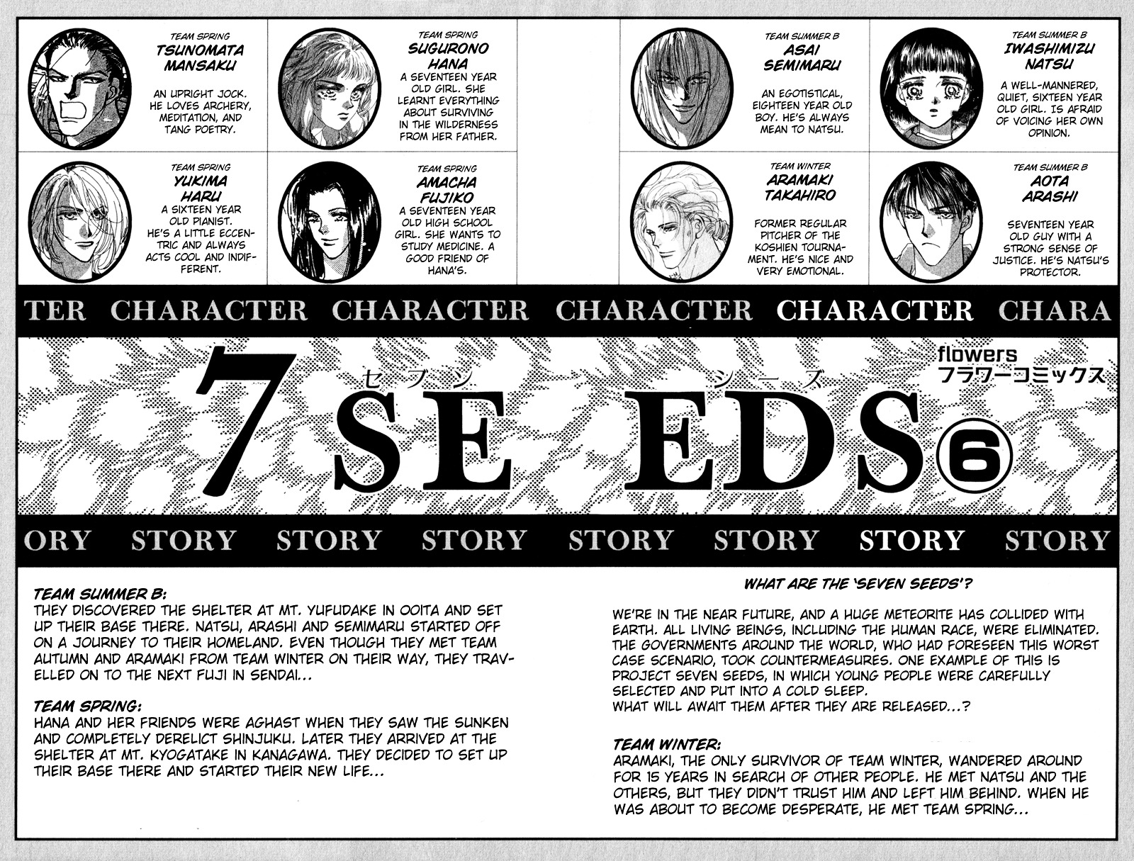 7 Seeds Chapter 27.2 page 4 - Chapter 27 v2