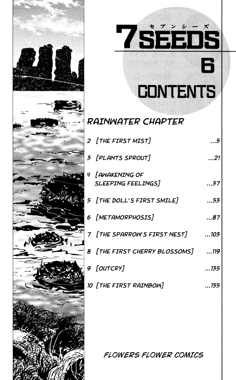 7 Seeds Chapter 27.2 page 5 - Chapter 27 v2