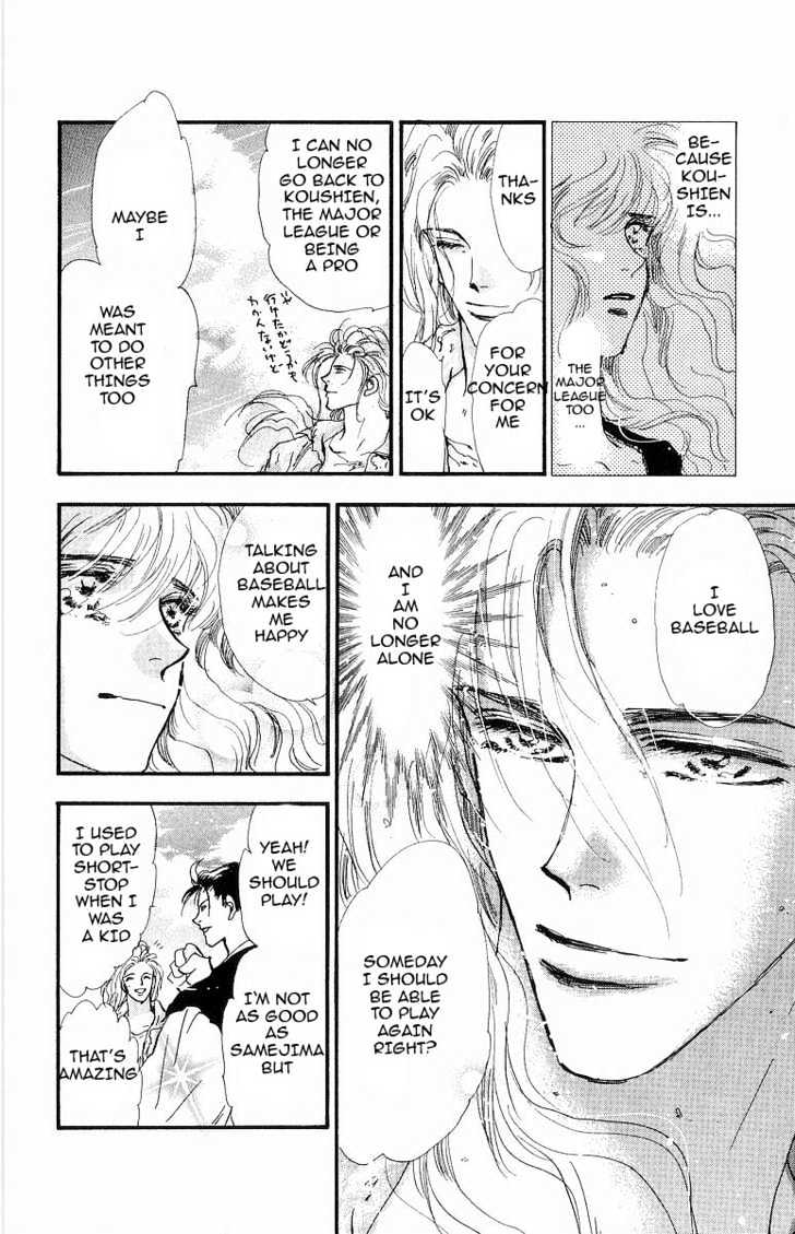 7 Seeds Chapter 28 page 11 - Chapter 28 : Rainwater chapter 3